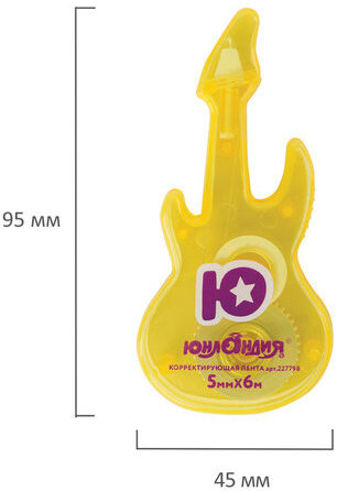 Корректирующая лента ЮНЛАНДИЯ "Гитара" 5 мм х 6 м, корпус желтый, блистер, 227798