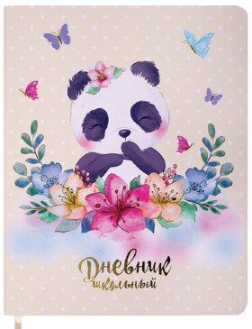 Дневник 1-4 класс 48 л., кожзам (гибкая), печать, фольга, ЮНЛАНДИЯ, "Панда", 106165
