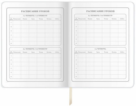 Дневник 1-4 класс 48 л., кожзам (гибкая), печать, фольга, ЮНЛАНДИЯ, "Панда", 106165