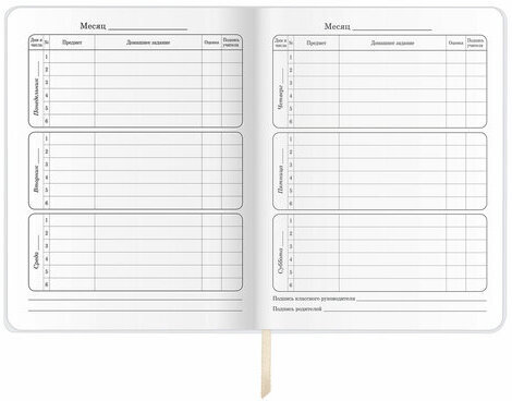 Дневник 1-4 класс 48 л., кожзам (гибкая), печать, фольга, ЮНЛАНДИЯ, "Панда", 106165