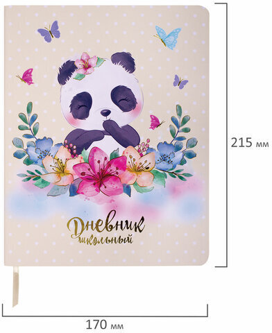 Дневник 1-4 класс 48 л., кожзам (гибкая), печать, фольга, ЮНЛАНДИЯ, "Панда", 106165