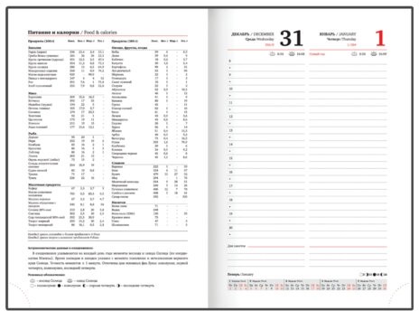 Ежедневник датированный 2026, А5, 138x213 мм, BRAUBERG "Senator", под кожу, синий, 117091