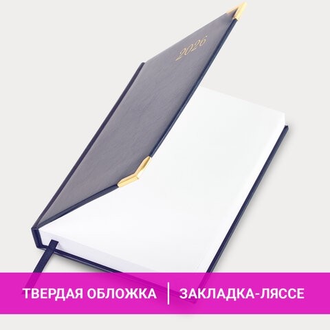 Ежедневник датированный 2026, А5, 138x213 мм, BRAUBERG "Senator", под кожу, синий, 117091