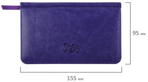 Еженедельник датированный 2026, МАЛЫЙ ФОРМАТ 95х155 мм, А6, BRAUBERG "Rainbow", под кожу, сиреневый, 117191