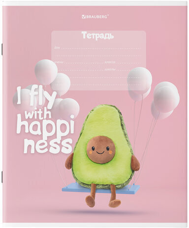 Тетрадь 18 л. BRAUBERG клетка, обложка картон, "ПЛЮШЕВЫЙ АВОКАДО", 106477
