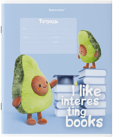 Тетрадь 18 л. BRAUBERG клетка, обложка картон, "ПЛЮШЕВЫЙ АВОКАДО", 106477
