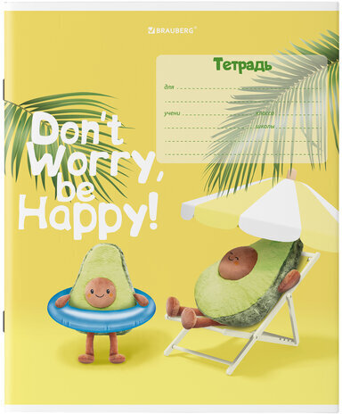 Тетрадь 18 л. BRAUBERG клетка, обложка картон, "ПЛЮШЕВЫЙ АВОКАДО", 106477