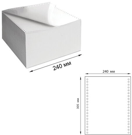 Бумага самокопирующая с перфорацией белая, 240х305 мм (12"), 2-х слойная, 900 комплектов, белизна 90%, DRESCHER, 110756