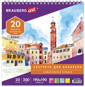 Скетчбук, акварельная белая бумага 200 г/м ГОЗНАК, 190х190 мм, 20 л., гребень, подложка, BRAUBERG ART DEBUT, 110993