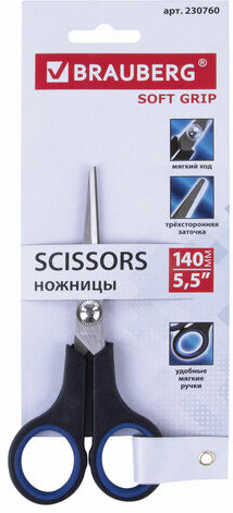 Ножницы BRAUBERG "Soft Grip", 140 мм, черно-синие, резиновые вставки, 3-х сторонняя заточка, 230760