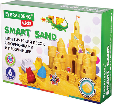 Кинетический Умный песок "Чудесный замок" с песочницей и формочками, 1 кг, BRAUBERG KIDS, 664918
