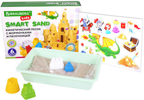 Кинетический Умный песок "Чудесный замок" с песочницей и формочками, 1 кг, BRAUBERG KIDS, 664918