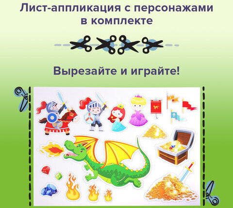 Кинетический Умный песок "Чудесный замок" с песочницей и формочками, 1 кг, BRAUBERG KIDS, 664918