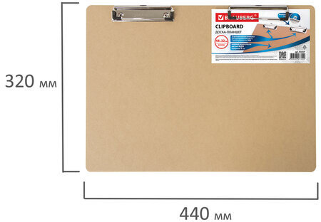 Доска-планшет БОЛЬШОГО ФОРМАТА (440х320 мм), А3, BRAUBERG "Eco" с двумя прижимами, МДФ, 3 мм, 232227