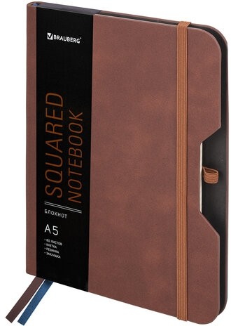 Блокнот А5 (162х218 мм), BRAUBERG "NOTE", под кожу софт-тач, с резинкой, 80 л., клетка, коричневый, 113436