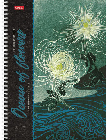 Тетрадь А4, 80 л., HATBER, гребень, клетка, обложка картон, "Океан цветов" (4 вида), 80Т4В1гр