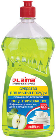 Средство для мытья посуды 1 кг, LAIMA PROFESSIONAL, концентрат, "Яблоко", 604648