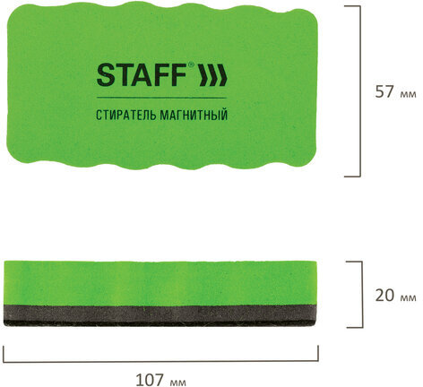 Стиратели магнитные для магнитно-маркерной доски, 57х107 мм, КОМПЛЕКТ 10 ШТ., STAFF "Basic", зеленые, 237510