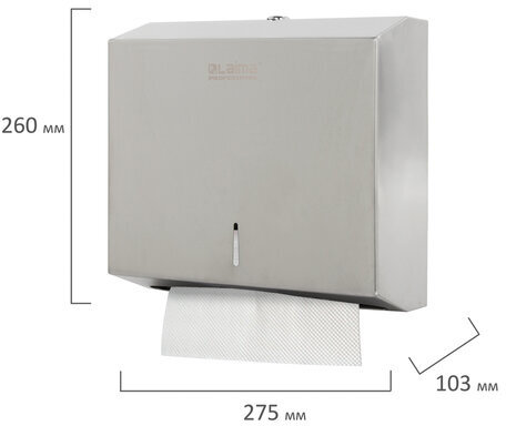 Диспенсер для полотенец LAIMA PROFESSIONAL BASIC (H2) Z-сложения, нержавеющая сталь, матовый, 605050