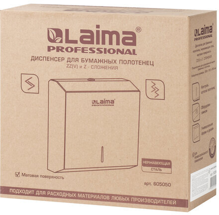 Диспенсер для полотенец LAIMA PROFESSIONAL BASIC (H2) Z-сложения, нержавеющая сталь, матовый, 605050