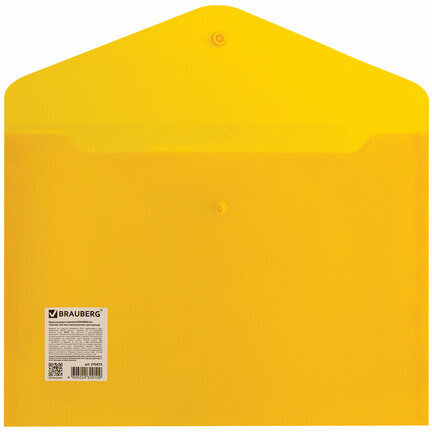 Папка-конверт с кнопкой BRAUBERG А4 до 100 л. непрозрачная желтая СВЕРХПРОЧНАЯ 0,2 мм, 270473