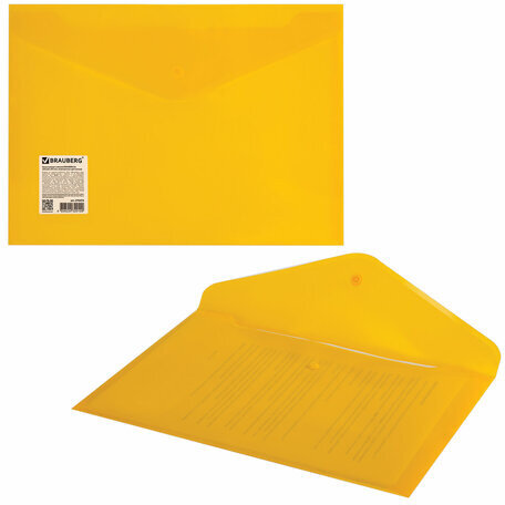Папка-конверт с кнопкой BRAUBERG А4 до 100 л. непрозрачная желтая СВЕРХПРОЧНАЯ 0,2 мм, 270473
