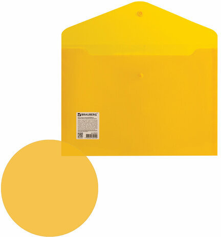 Папка-конверт с кнопкой BRAUBERG А4 до 100 л. непрозрачная желтая СВЕРХПРОЧНАЯ 0,2 мм, 270473