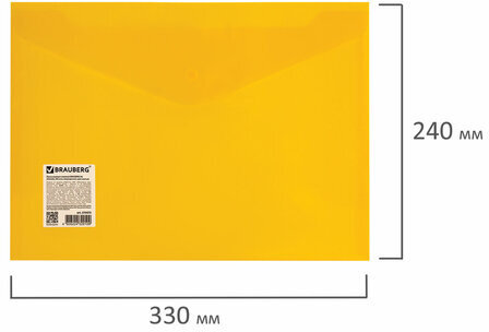 Папка-конверт с кнопкой BRAUBERG А4 до 100 л. непрозрачная желтая СВЕРХПРОЧНАЯ 0,2 мм, 270473