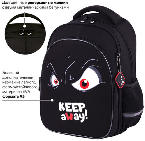 Рюкзак BRAUBERG OPTIMA, 2 отделения, с брелоком, "Keep away", СВЕТЯЩИЙСЯ, 36х27х18 см, 271361