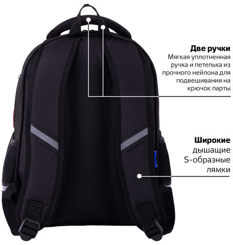 Рюкзак BRAUBERG OPTIMA, 2 отделения, с брелоком, "Keep away", СВЕТЯЩИЙСЯ, 36х27х18 см, 271361