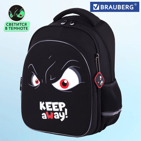 Рюкзак BRAUBERG OPTIMA, 2 отделения, с брелоком, "Keep away", СВЕТЯЩИЙСЯ, 36х27х18 см, 271361