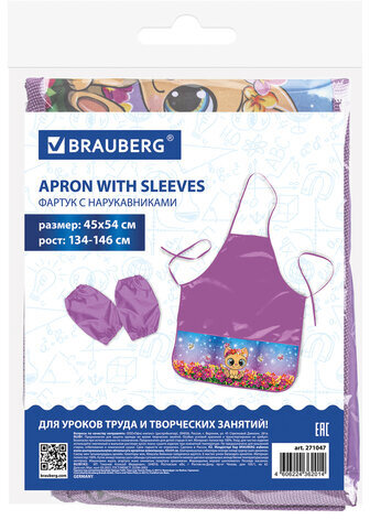 Фартук с нарукавниками BRAUBERG, 45x54 см, 3 кармана, "Charming kitten", 271047
