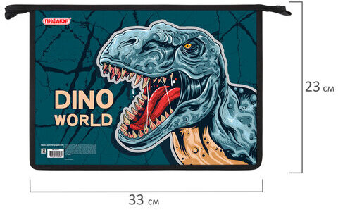 Папка для тетрадей ПИФАГОР А4, 1 отделение, картон/пластик, на молнии, "Dino world", 272131