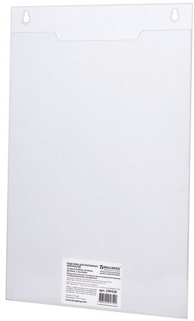 Подставка настенная для рекламных материалов ВЕРТИКАЛЬНАЯ (210х297 мм), А4, оргстекло, BRAUBERG, 290428