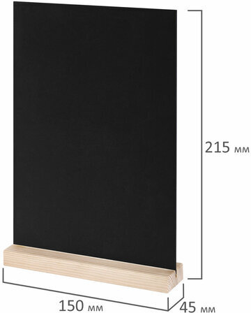Табличка меловая настольная А5, вертикальная, на деревянной подставке, ПВХ, черная, BRAUBERG, 291299