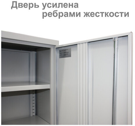 Шкаф металлический офисный BRABIX "MK 18/47/37-01", 1830х472х370 мм, 25 кг, 4 полки, разборный, 291138, S204BR181102