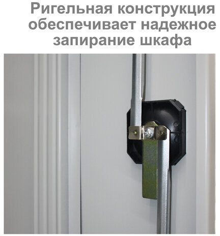 Шкаф металлический офисный BRABIX "MK 18/47/37-01", 1830х472х370 мм, 25 кг, 4 полки, разборный, 291138, S204BR181102