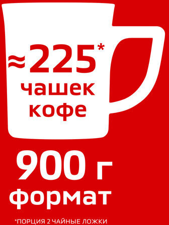 Кофе растворимый NESCAFE "Classic", 900 г, мягкая упаковка, 12397458