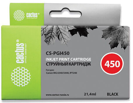 Картридж струйный CACTUS (CS-PGI450) для CANON Pixma iP7240, черный фото