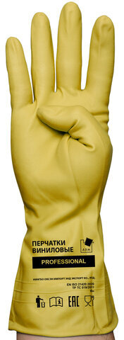 Перчатки виниловые ЖЕЛТЫЕ усиленные ГИПОАЛЛЕРГЕННЫЕ, размер L (большой), 90 г, ТР ТС, PROFESSIONAL, ПРОЧНЫЕ, ADM, 31161