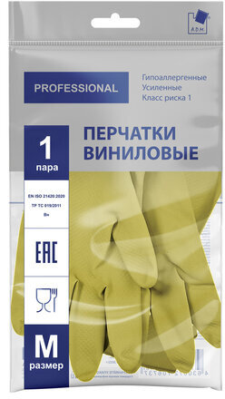 Перчатки виниловые ЖЕЛТЫЕ усиленные ГИПОАЛЛЕРГЕННЫЕ, размер L (большой), 90 г, ТР ТС, PROFESSIONAL, ПРОЧНЫЕ, ADM, 31161