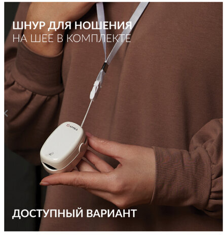 Пульсоксиметр АРМЕД YX303 диапазон SpO2 70%-100%, диапазон пульса 25-250 уд/мин, с поверкой, 1937901