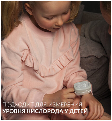 Пульсоксиметр АРМЕД YX303 диапазон SpO2 70%-100%, диапазон пульса 25-250 уд/мин, с поверкой, 1937901