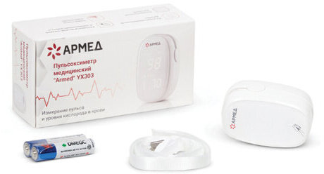 Пульсоксиметр АРМЕД YX303 диапазон SpO2 70%-100%, диапазон пульса 25-250 уд/мин, с поверкой, 1937901