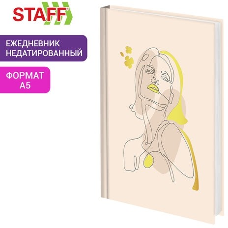 Ежедневник недатированный А5 145х215 мм, ламинированная обложка с фольгой, 160 л., STAFF, "Силуэт", 115565