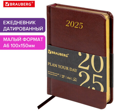 Ежедневник датированный 2025 МАЛЫЙ ФОРМАТ 100х150 мм А6, BRAUBERG "Iguana", под кожу, коричневый, 115743