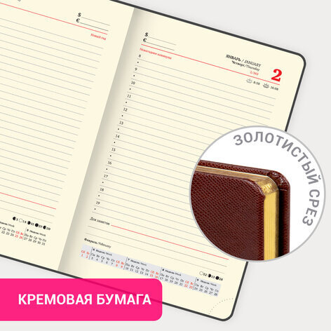 Ежедневник датированный 2025 МАЛЫЙ ФОРМАТ 100х150 мм А6, BRAUBERG "Iguana", под кожу, коричневый, 115743