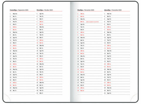 Ежедневник датированный 2025, А5, 138x213 мм, BRAUBERG "Foliage", под кожу гибкий, зеленый, 115854