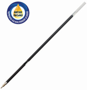 Стержень шариковый масляный BRAUBERG, 107 мм, ЧЕРНЫЙ, с ушками, игольчатый узел 0,7 мм, линия письма 0,35 мм, 170292