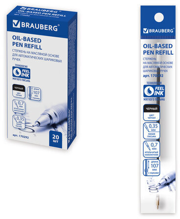 Стержень шариковый масляный BRAUBERG, 107 мм, ЧЕРНЫЙ, с ушками, игольчатый узел 0,7 мм, линия письма 0,35 мм, 170292